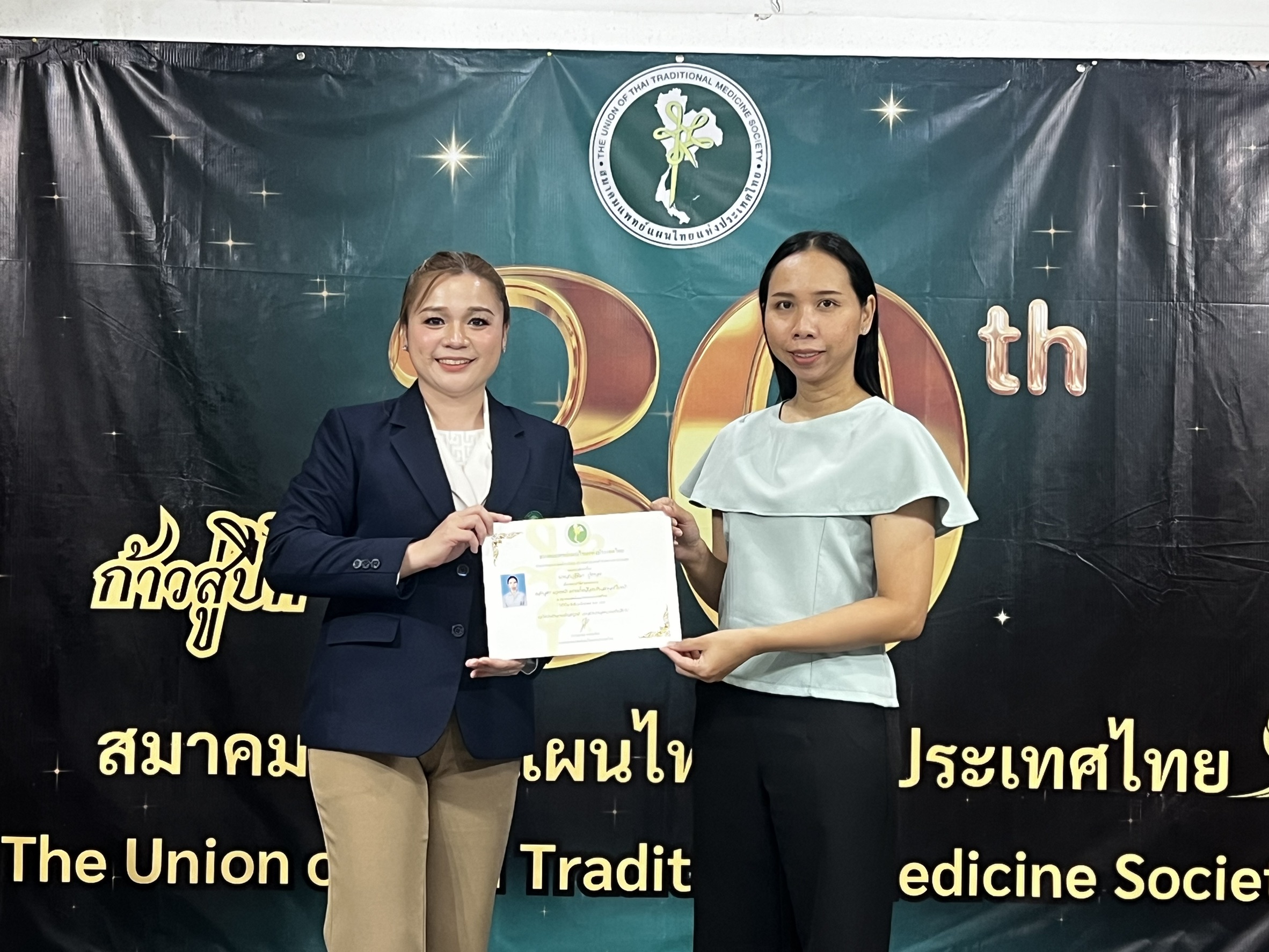 กราเซียส บิวตี้ แคร์ อะคาเดมี่ จัดอบรม “นวดหน้า เดรนน้ำเหลืองปรับ ...